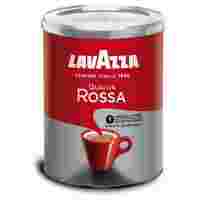 Отзывы Кофе молотый Lavazza Qualita Rossa жестяная банка