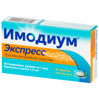 Отзывы Имодиум Экспресс таб. лиоф. 2 мг №6