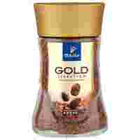Отзывы Кофе растворимый Tchibo Gold Selection, стеклянная банка