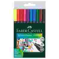 Отзывы Faber-Castell набор капиллярных ручек Grip Finepen, 10 цветов, 0,4 мм (151610)