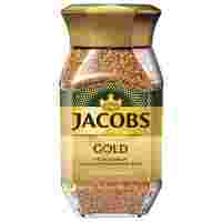 Отзывы Кофе растворимый Jacobs Gold, стеклянная банка