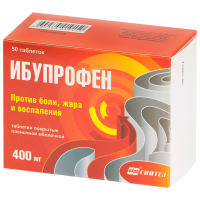 Отзывы Ибупрофен таб. п/о плен. 400 мг №50