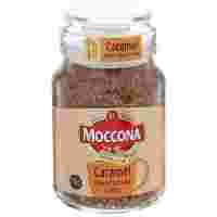 Отзывы Кофе растворимый Moccona Caramel сублимированный с ароматом карамели