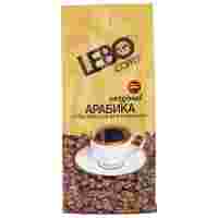 Отзывы Кофе молотый LEBO ORIGINAL для кофеварки