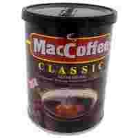 Отзывы Кофе растворимый MacCoffee Classic порошкообразный, жестяная банка