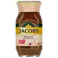 Отзывы Кофе растворимый Jacobs Crema с пенкой, стеклянная банка