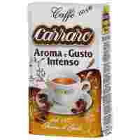 Отзывы Кофе молотый Carraro Aroma&Gusto