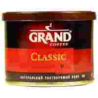 Отзывы Кофе растворимый Grand Classic порошкообразный, жестяная банка