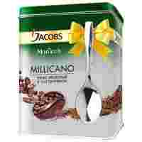Отзывы Кофе растворимый Jacobs Monarch Millicano сублимированный с молотым кофе подарочный набор с ложкой