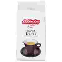 Отзывы Кофе молотый Carraro Tazza D` Oro