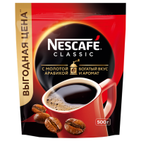 Отзывы Кофе Nescafe Classic растворимый с добавлением молотой арабики, пакет