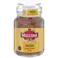 Отзывы Кофе растворимый Moccona Vanilla сублимированный с ароматом ванили