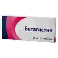 Отзывы Бетагистин таб 24 мг №20