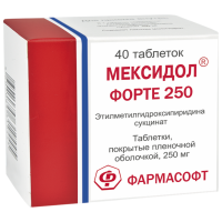 Отзывы Мексидол форте таб п/о. плен. 250 мг №40