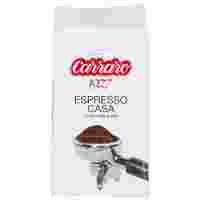 Отзывы Кофе молотый Carraro Espresso Casa