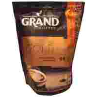 Отзывы Кофе растворимый Grand Gold сублимированный, пакет