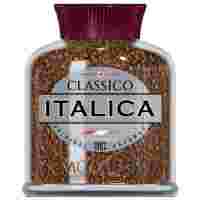 Отзывы Кофе растворимый Italica Classico, стеклянная банка