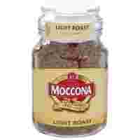 Отзывы Кофе растворимый Moccona Light Roast сублимированный, стеклянная банка