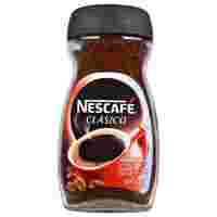 Отзывы Кофе растворимый Nescafe Classico Dark Roast