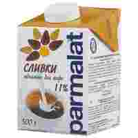 Отзывы Сливки Parmalat ультрапастеризованные 11%, 500 г
