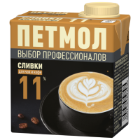Отзывы Сливки Петмол ультрапастеризованные, для чая и кофе 11%, 500 г