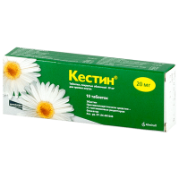 Отзывы Кестин таб. лиоф. 20 мг №10