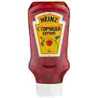 Отзывы Кетчуп Heinz с горчицей, пластиковая бутылка-перевертыш