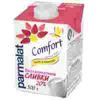 Отзывы Сливки Parmalat Comfort питьевые безлактозные ультрапастеризованные 20%, 500 г