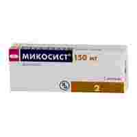 Отзывы Микосист капс. 150 мг №2