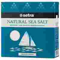 Отзывы Setra Соль морская йодированная мелкая, 500 г