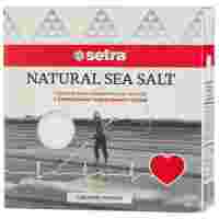 Отзывы Setra Соль морская йодированная мелкая с пониженным содержанием натрия, 500 г
