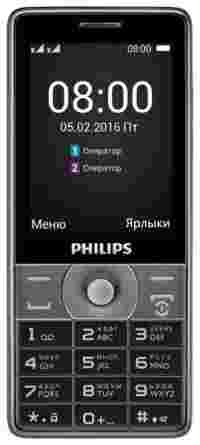 Отзывы Philips Xenium E570