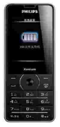 Отзывы Philips Xenium X1560