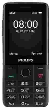 Отзывы Philips Xenium E116