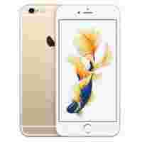 Отзывы Apple iPhone 6S Plus 128Gb (MKUF2RU/A) (золотистый)