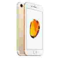 Отзывы Apple iPhone 7 256Gb (MN992RU/A) (золотистый)