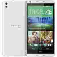 Отзывы HTC Desire 816G Dual Sim (белый)