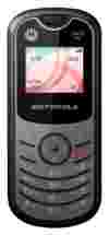 Motorola WX160
