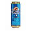 Пиво светлое Балтика №3 Классическое 0.45 л