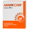 Амиксин таб. п/о плен. 60 мг №10