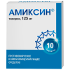 Амиксин таб. п/о плен. 125 мг №10