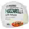 Сыр Unagrande для пиццы моцарелла 45%