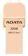 ADATA i-Memory AI920