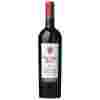 Вино Escudo Rojo Cabernet Sauvignon, 2016, 0.75 л