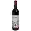 Вино Plantaze Crnogorsko Vino Red Dry 0.75 л