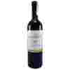 Вино Inkerman Saperavi Winemasters Selection, 0.75 л